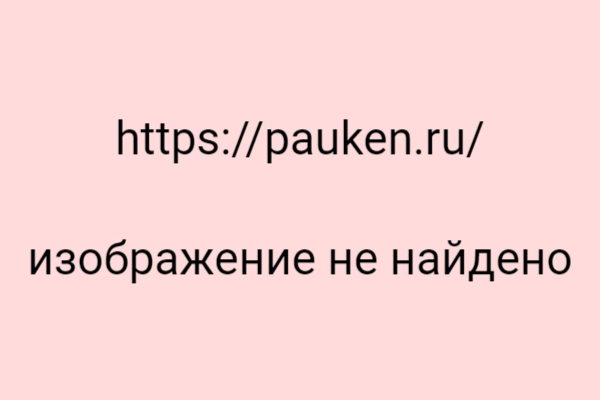 Произношение звуков немецкого языка. Смотреть фото Произношение звуков немецкого языка. Смотреть картинку Произношение звуков немецкого языка. Картинка про Произношение звуков немецкого языка. Фото Произношение звуков немецкого языка